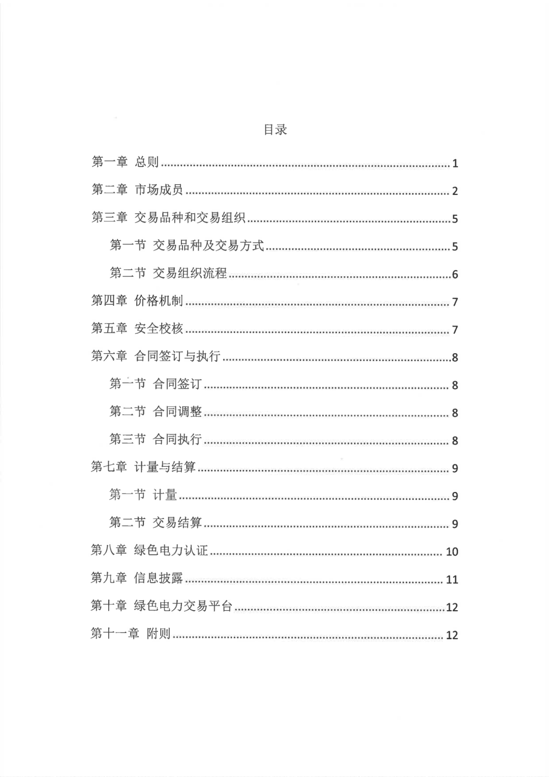 1653621255116422.png 3.png