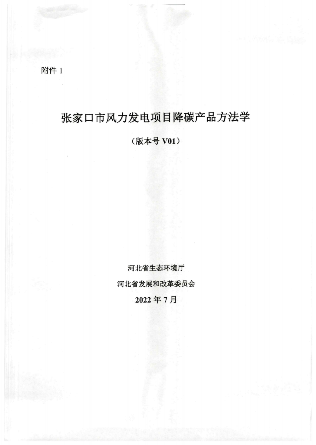 1658297212373601.png 2.png